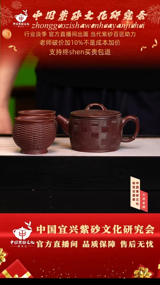 茶壶紫砂48号吴 古乌泥套组 230cc左右