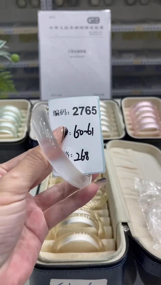 非金属无编码2765