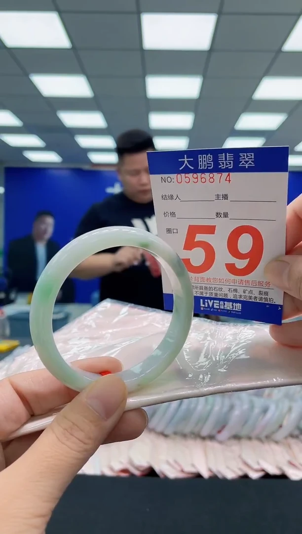 未镶嵌手镯翡翠AAAAAAAAA