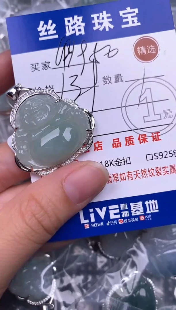 颈饰银S925镶嵌翡翠用****0挂件