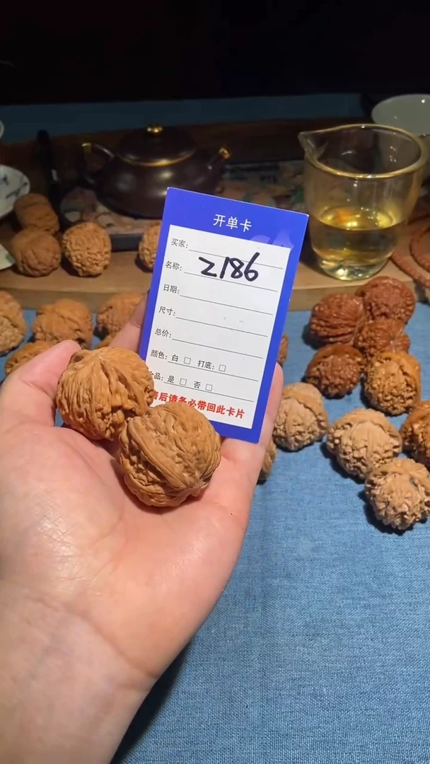 吊坠文玩核桃186磨盘40尺