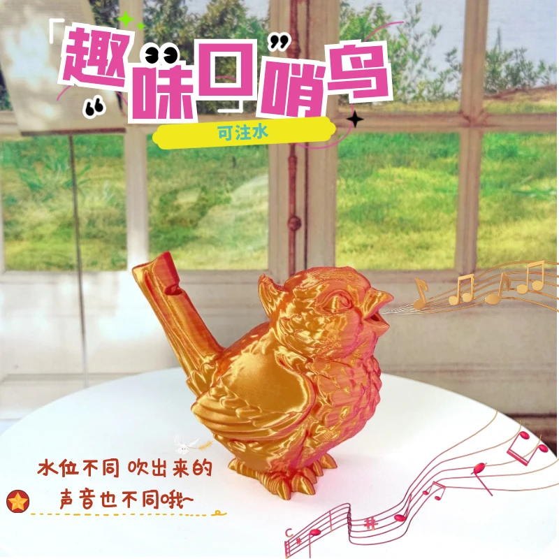 儿童玩具口哨鸟笛地摊男生房间摆设物件摆件