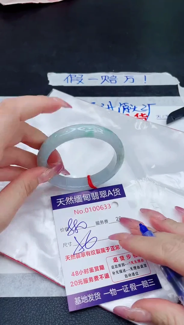 未镶嵌手镯翡翠880.00