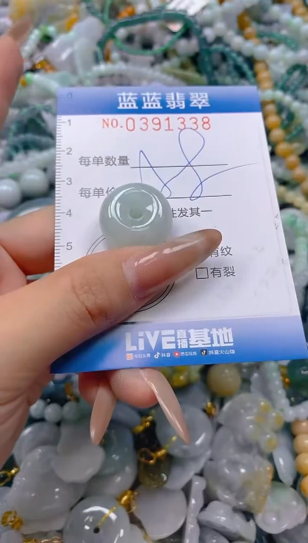 颈饰未镶嵌翡翠闪购0391338