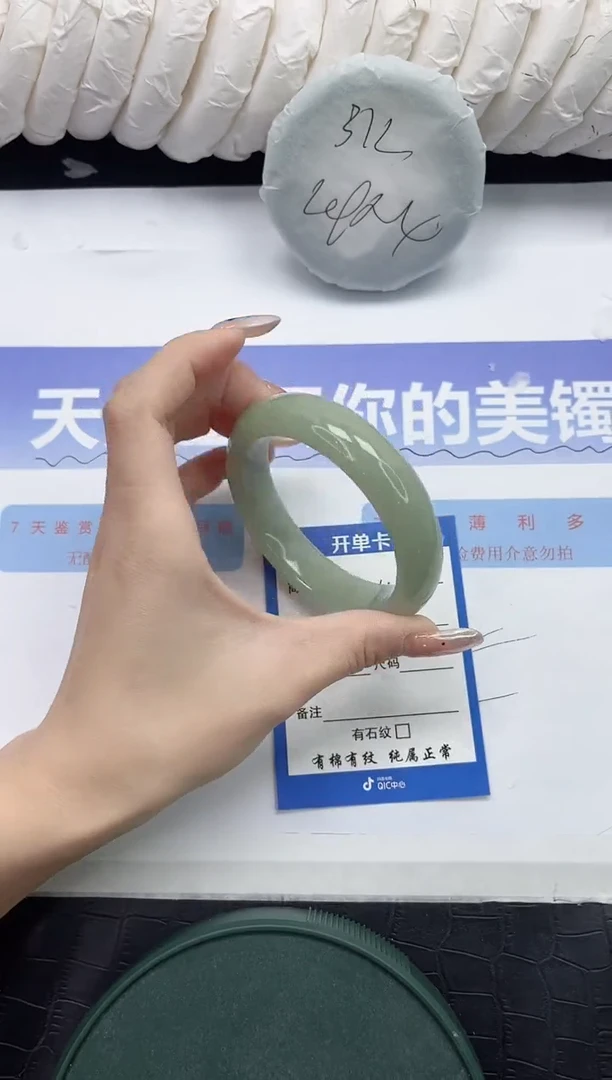 未镶嵌手镯石英质玉116-56