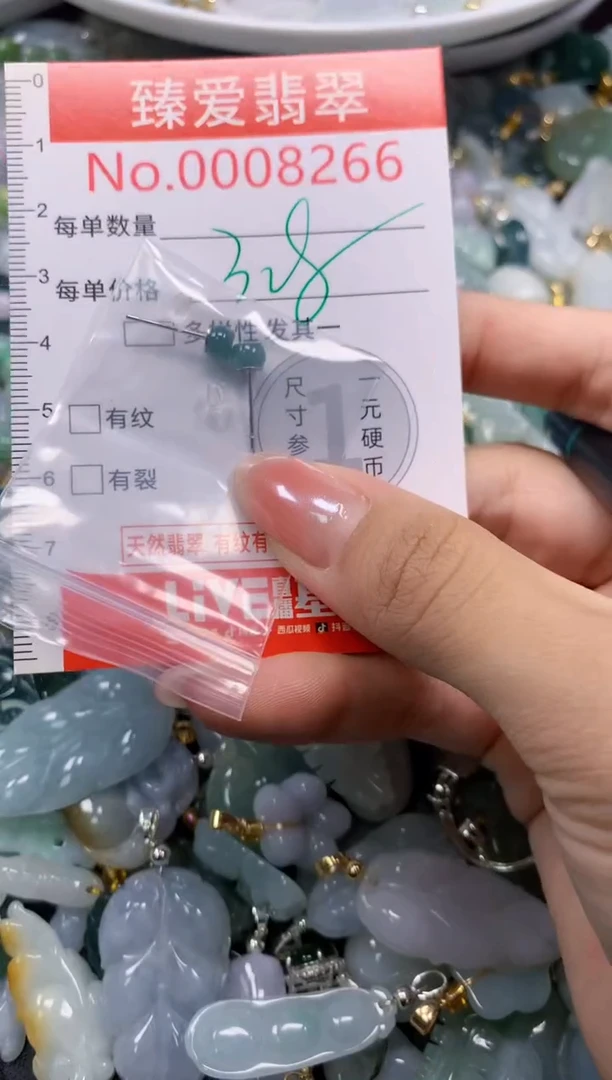 吊坠(不含链)未镶嵌翡翠8266