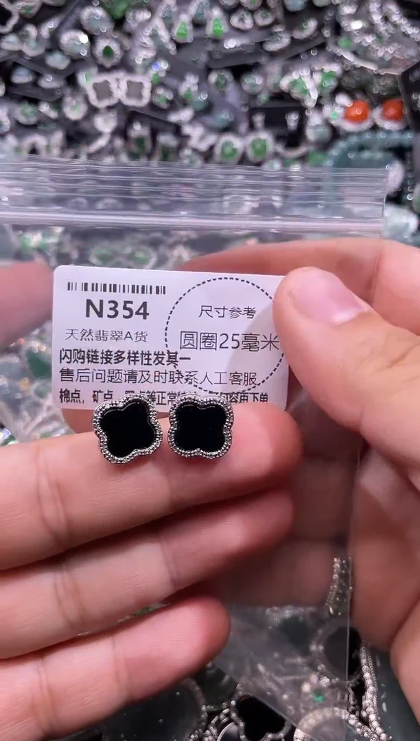 翡翠未镶嵌颈饰N354耳钉