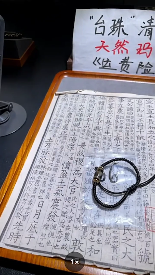 未镶嵌手绳玛瑙/玉髓06