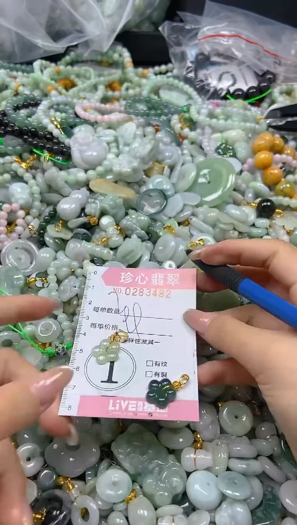 翡翠未镶嵌颈饰闪购0283482