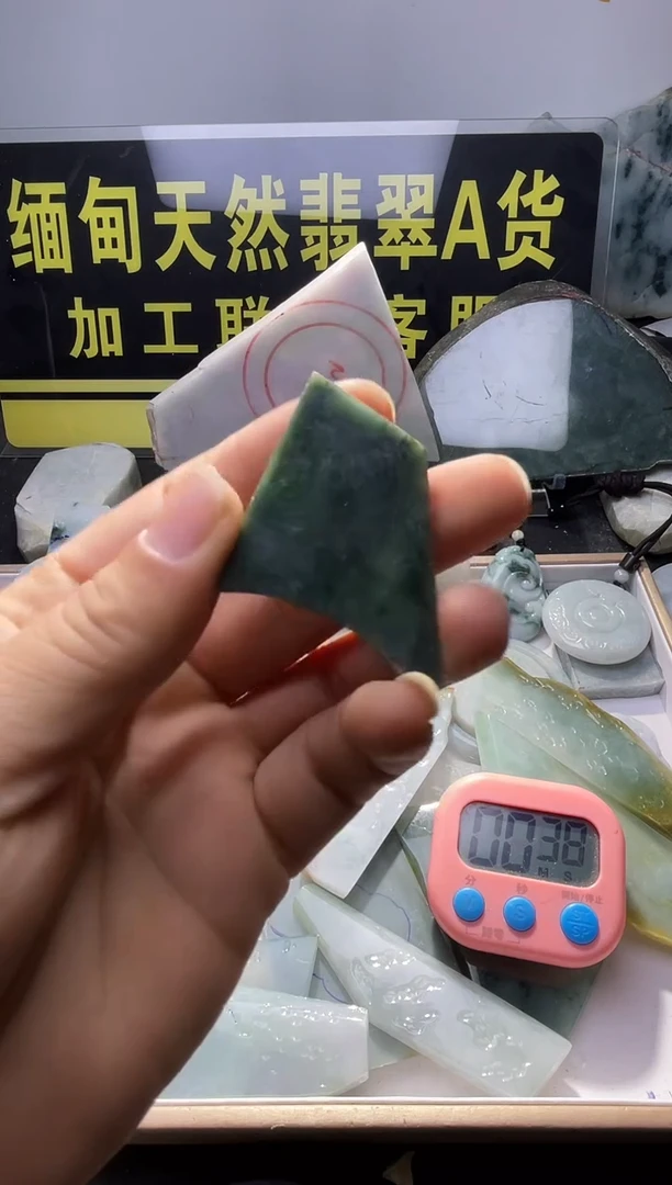 颈饰未镶嵌翡翠翡翠915