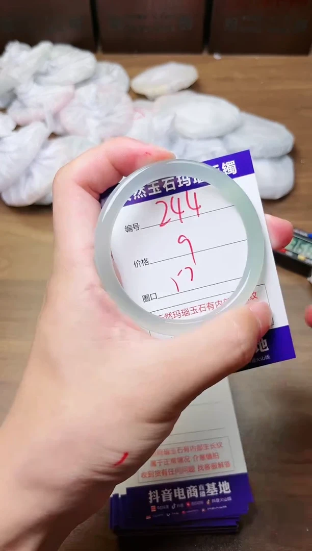 玛瑙/玉髓手镯未镶嵌244
