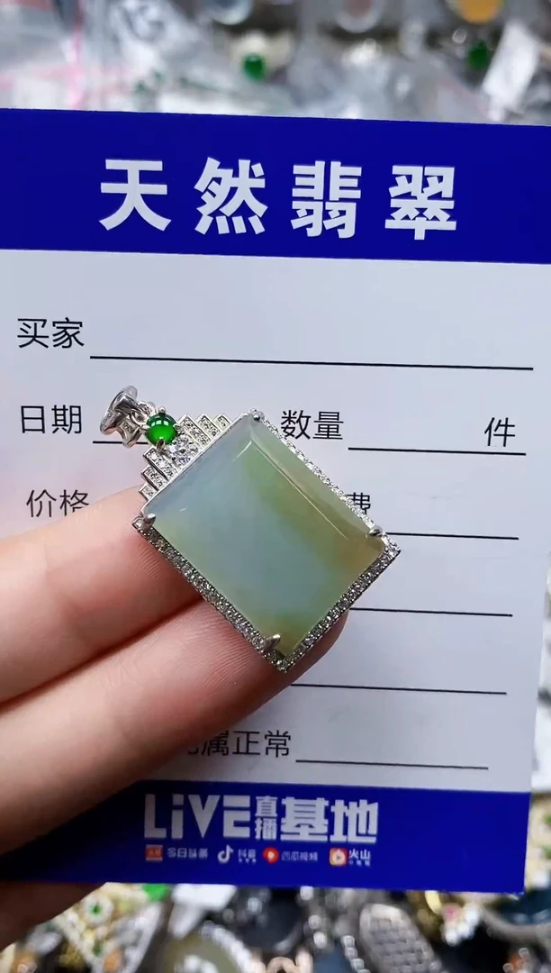 颈饰银S925镶嵌翡翠102