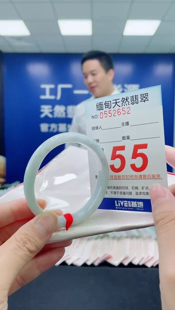 未镶嵌手镯翡翠天然翡翠手镯