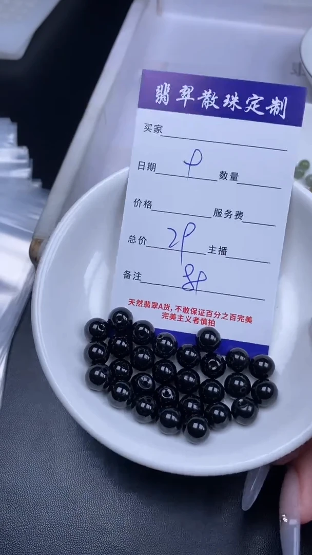 颈饰未镶嵌翡翠翡翠散珠批发DIY