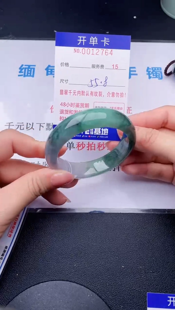 【闪购商品】翡翠手镯未镶嵌64天然翡翠A货