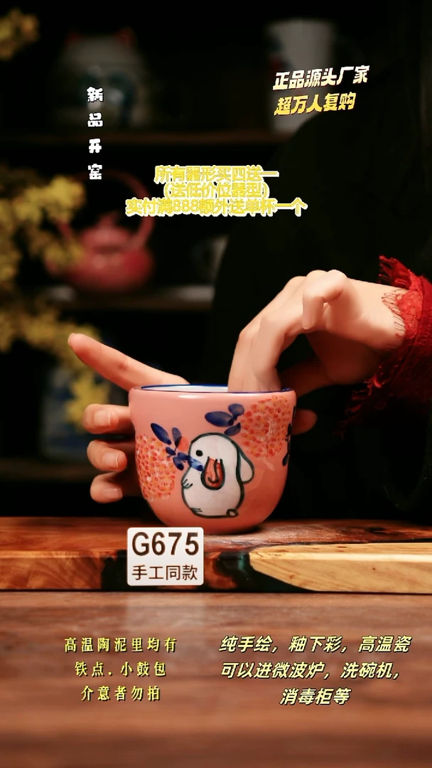 其他G675禾泥一器瓷器