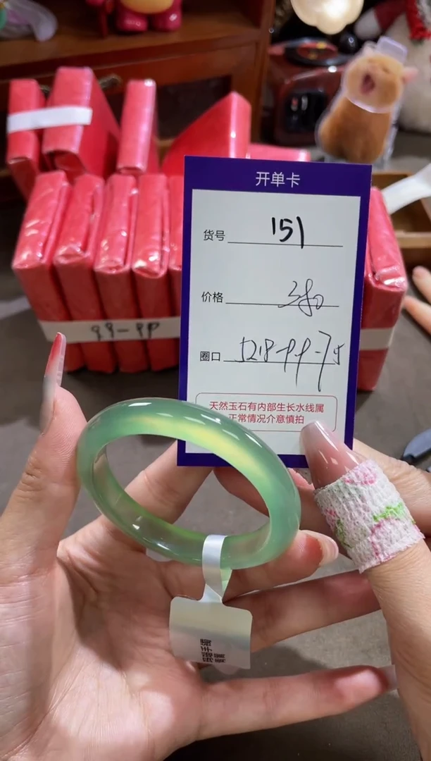 【闪购商品】玛瑙/玉髓手镯未镶嵌151