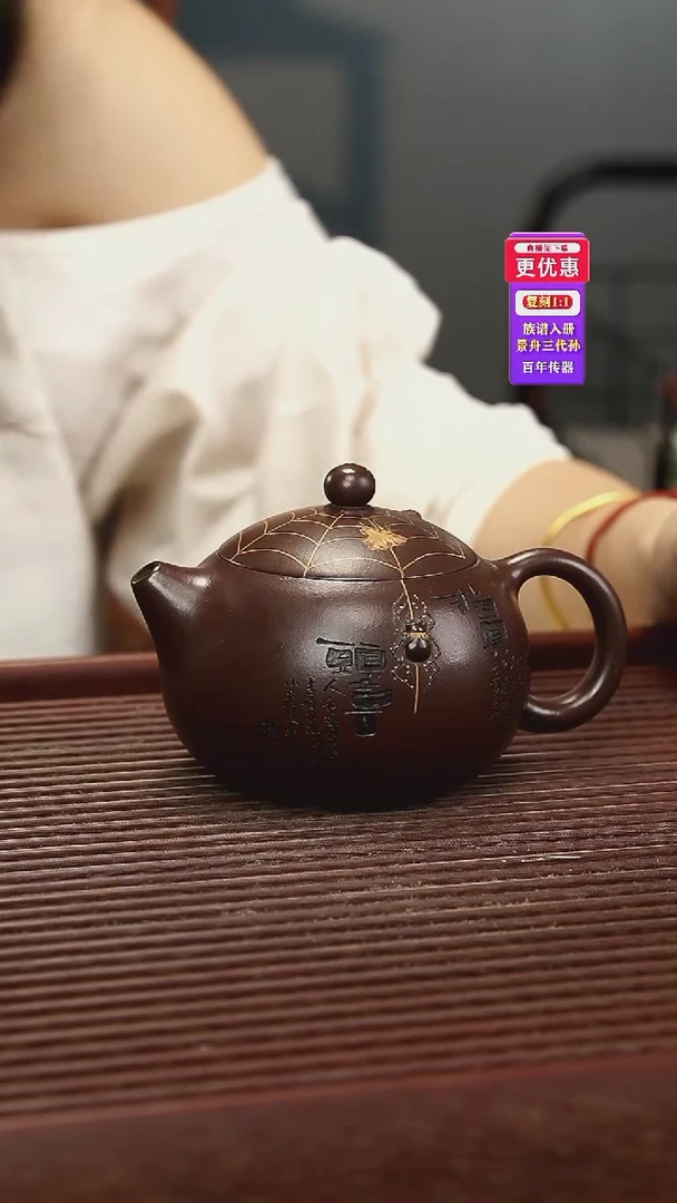 茶壶紫砂紫砂壶紫砂壶