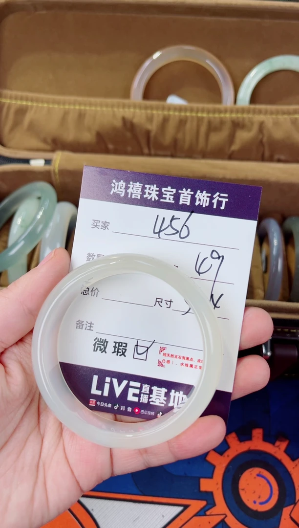 石英质玉手镯未镶嵌456