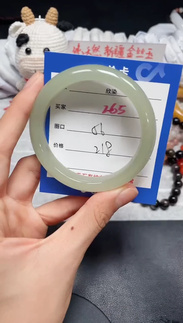 【闪购商品】石英质玉手镯未镶嵌265