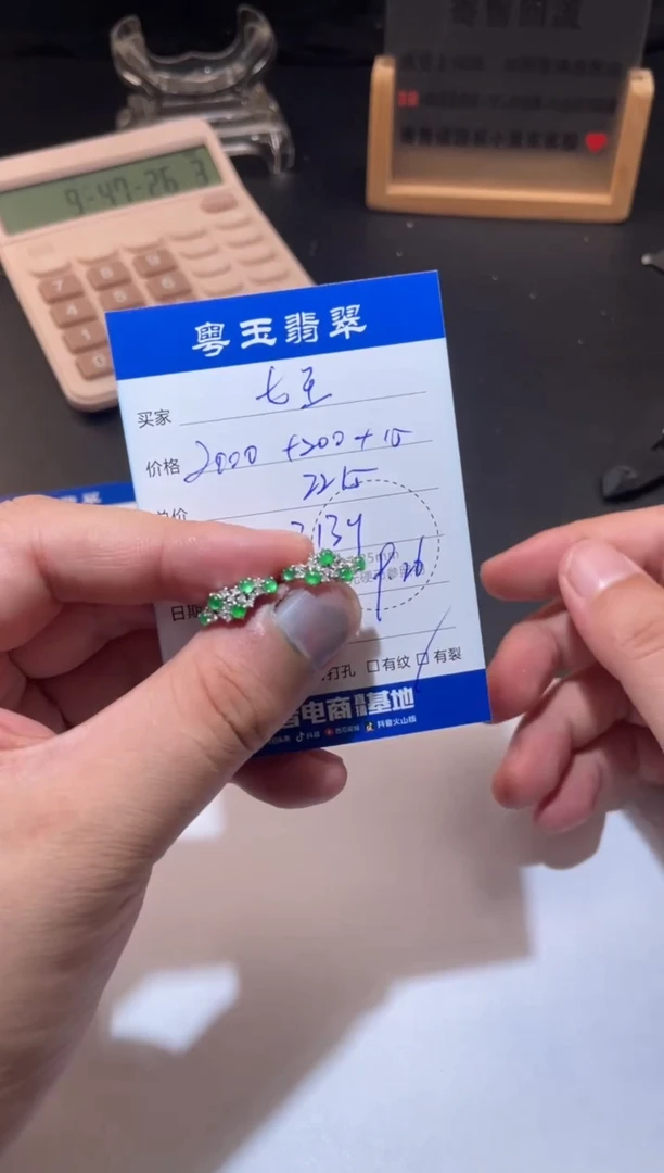 18K金镶嵌翡翠耳饰高**王寄售回流 不退不换