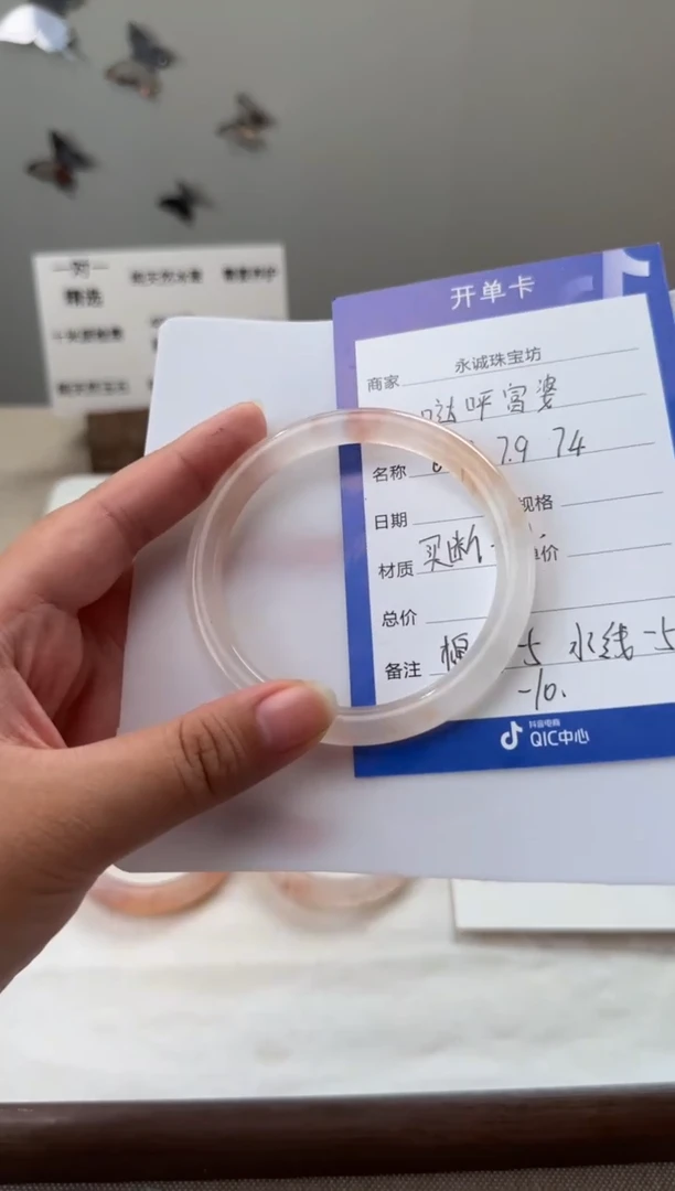 石英质玉手镯未镶嵌哒***砰哒哒哒哒砰