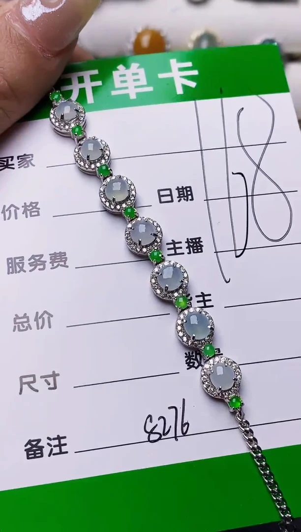 银S925镶嵌戒指翡翠8276