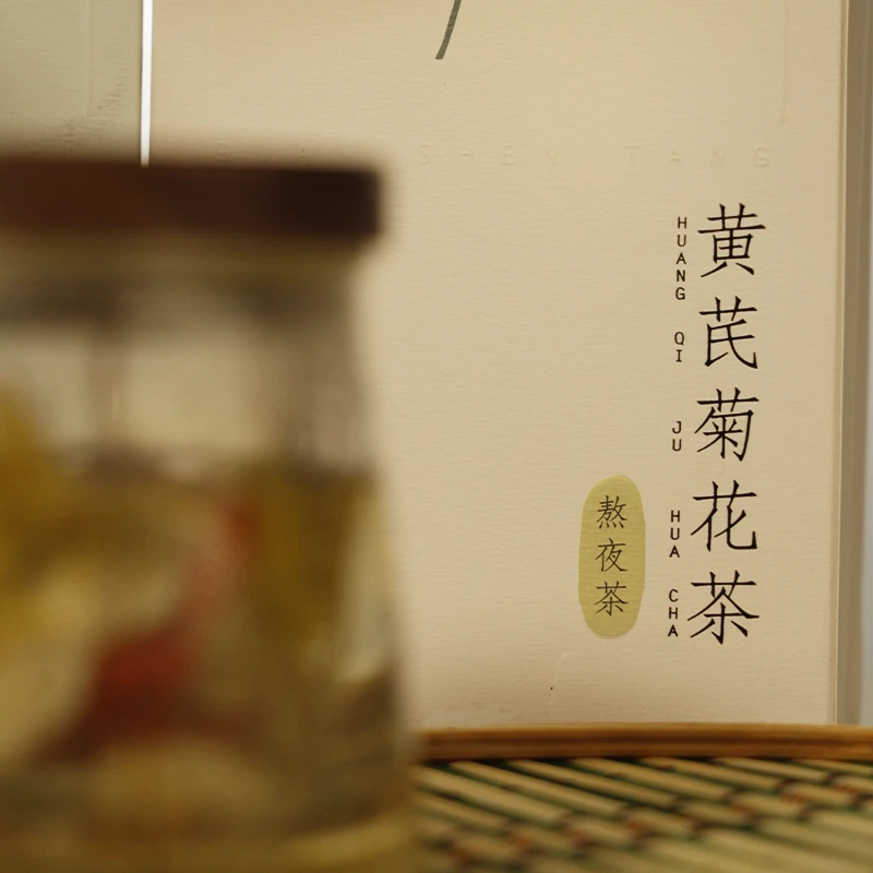 R陇济堂茶饮（黄芪菊花茶）