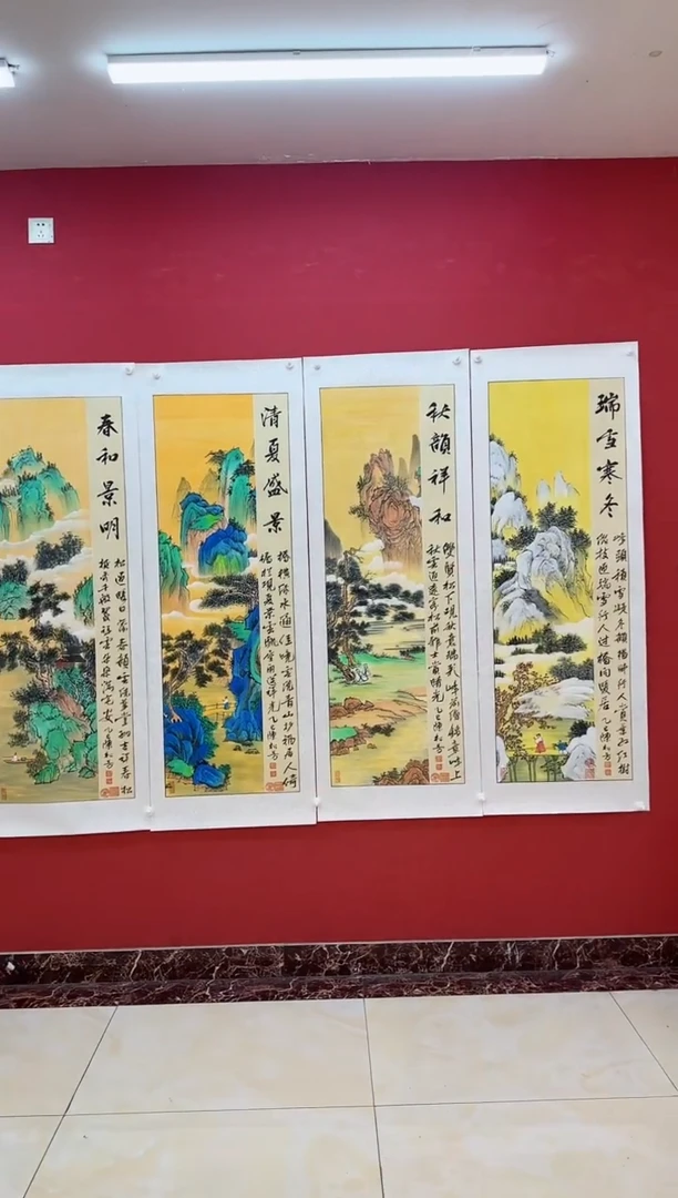 国画陈松芳老师国画高端山水系列四条屏