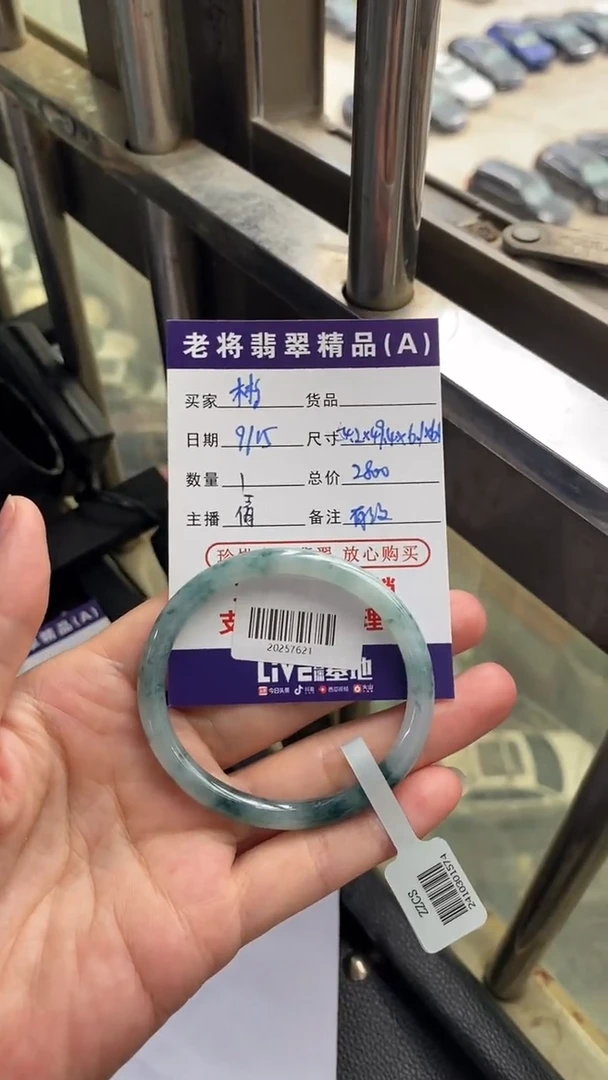 未镶嵌手镯（贵妃镯）翡翠_*//20257621
