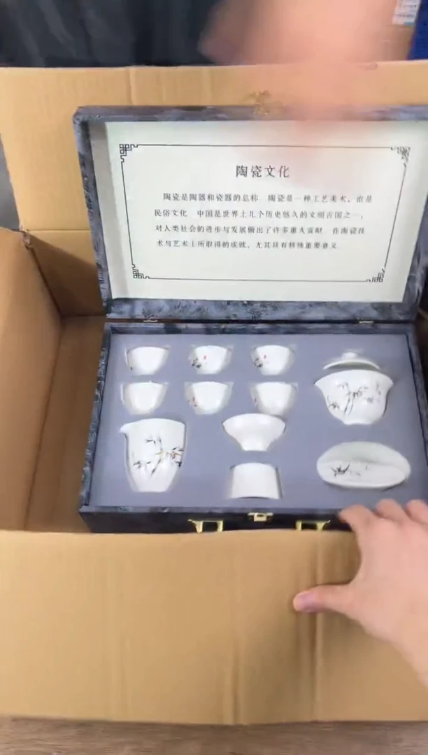 知初山房清货商品链接@@T147