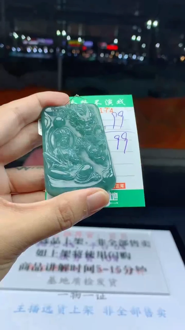 颈饰未镶嵌翡翠天然A货翡翠多样性发其一