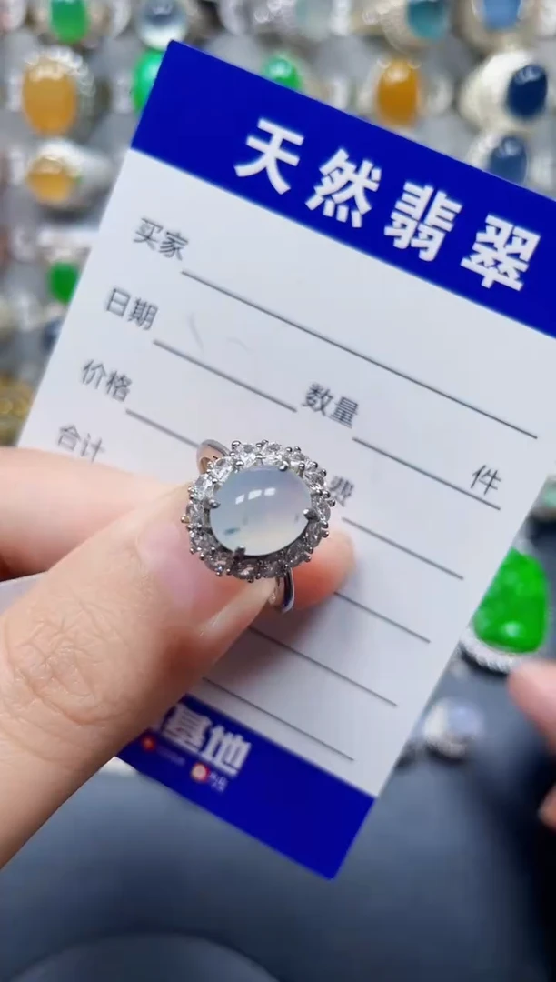 银S925镶嵌戒指翡翠320