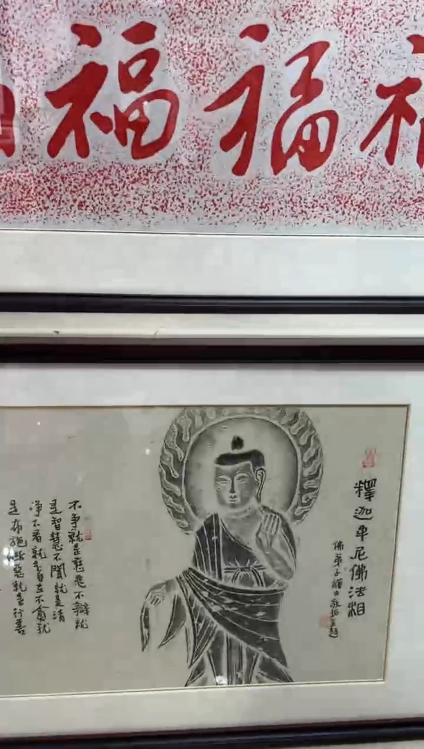 昌化石印石0****0释迦摩尼横版带框