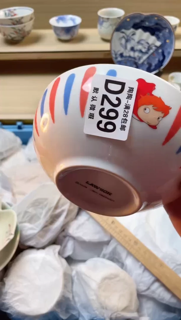 【闪购商品】杯 瓷器瓷器瓷器瓷器D299