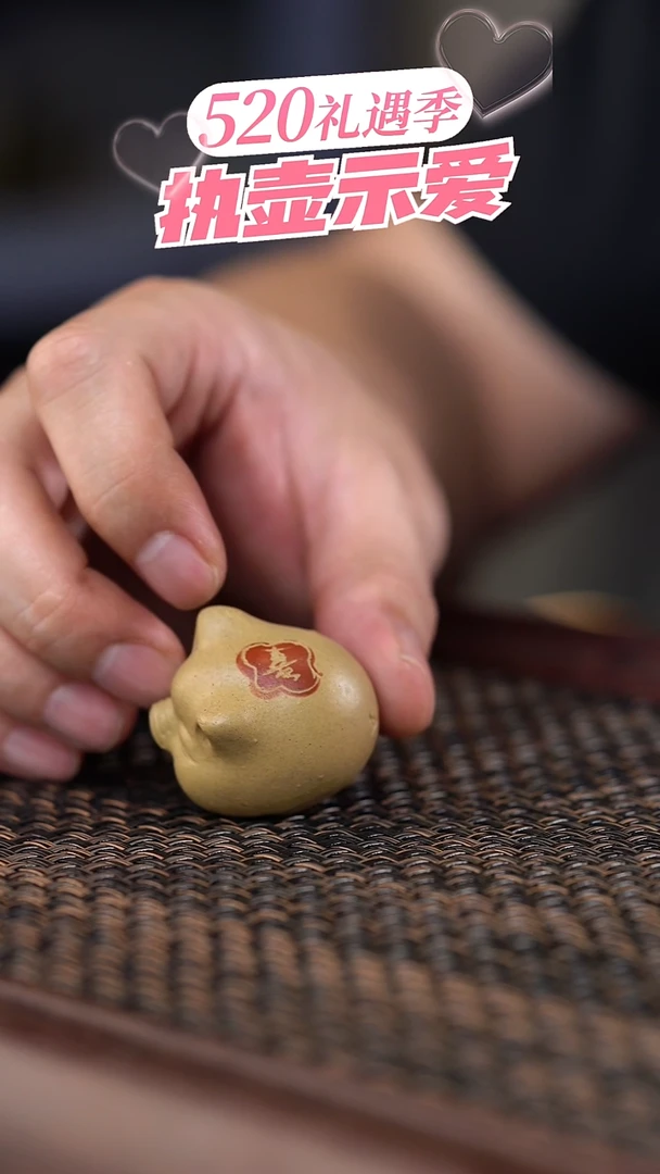 手工原矿段泥猪茶宠