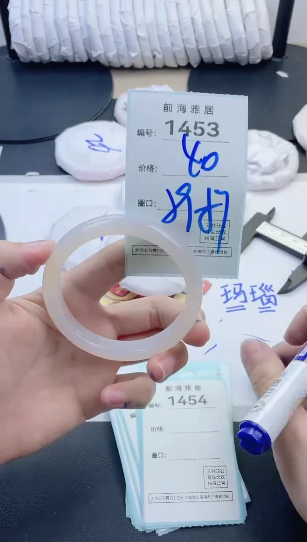 【闪购商品】玛瑙/玉髓手镯未镶嵌1453