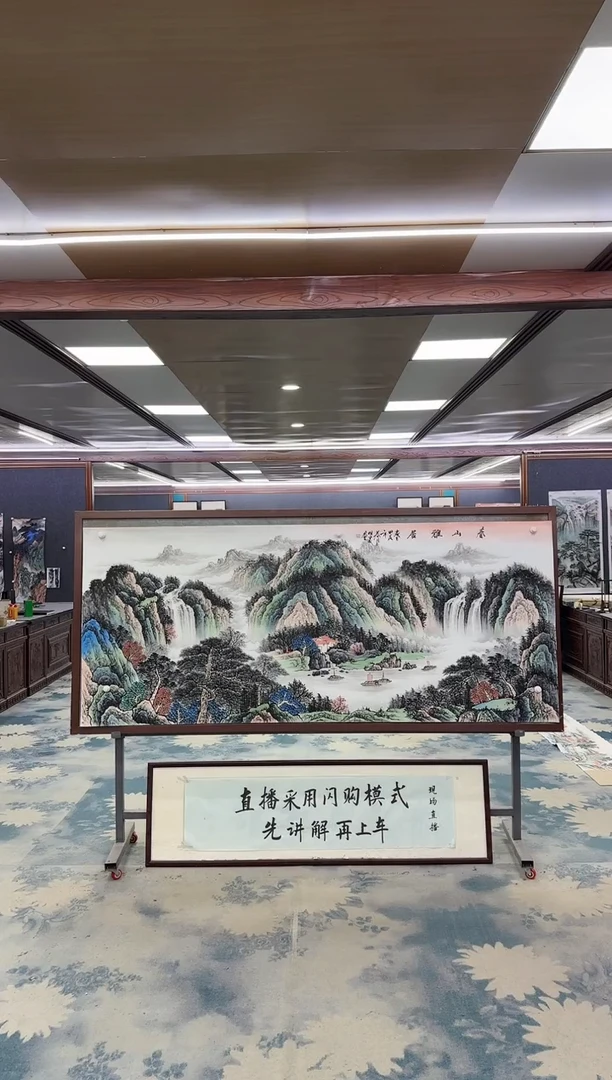 国画W-邵明义-小八尺-山水国画