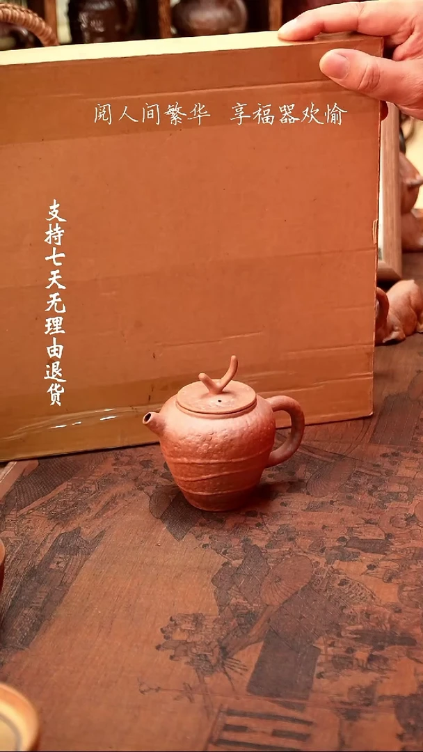 【闪购商品】【有福器-瑕疵一剪梅，不退换】