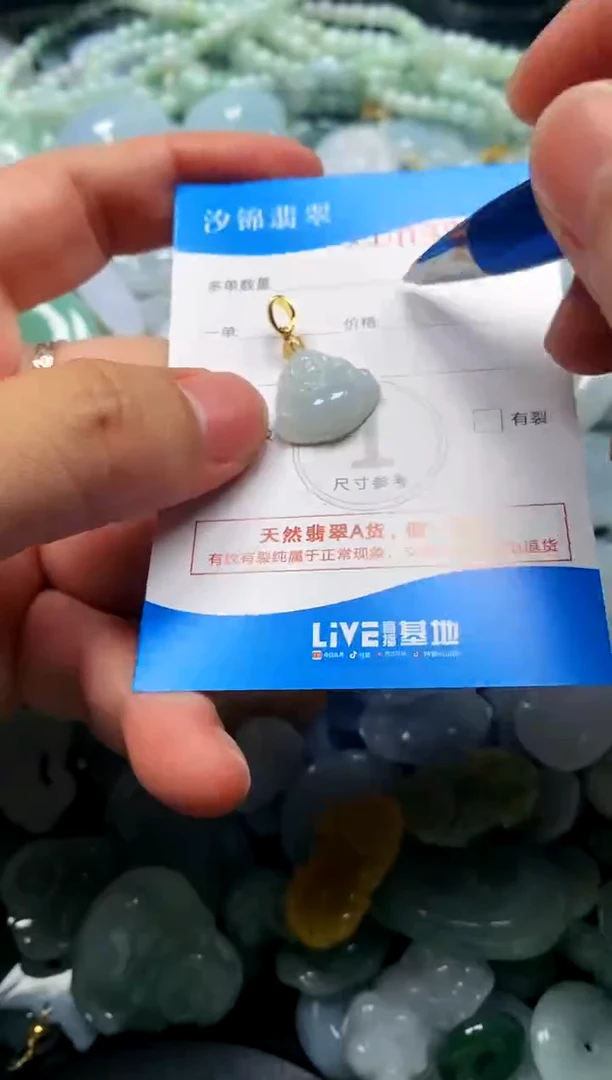 颈饰未镶嵌翡翠闪购商品0038239