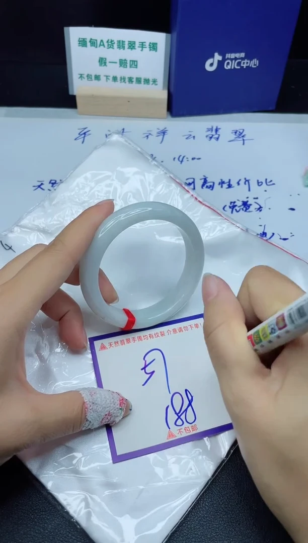 定制翡翠未镶嵌我