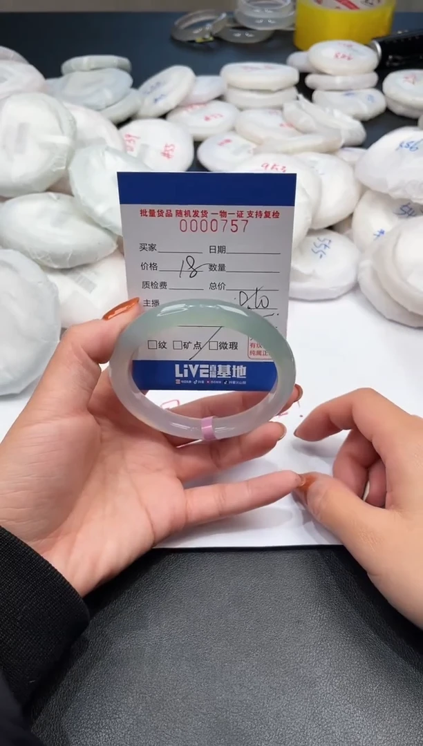 手镯玛瑙/玉髓未镶嵌757