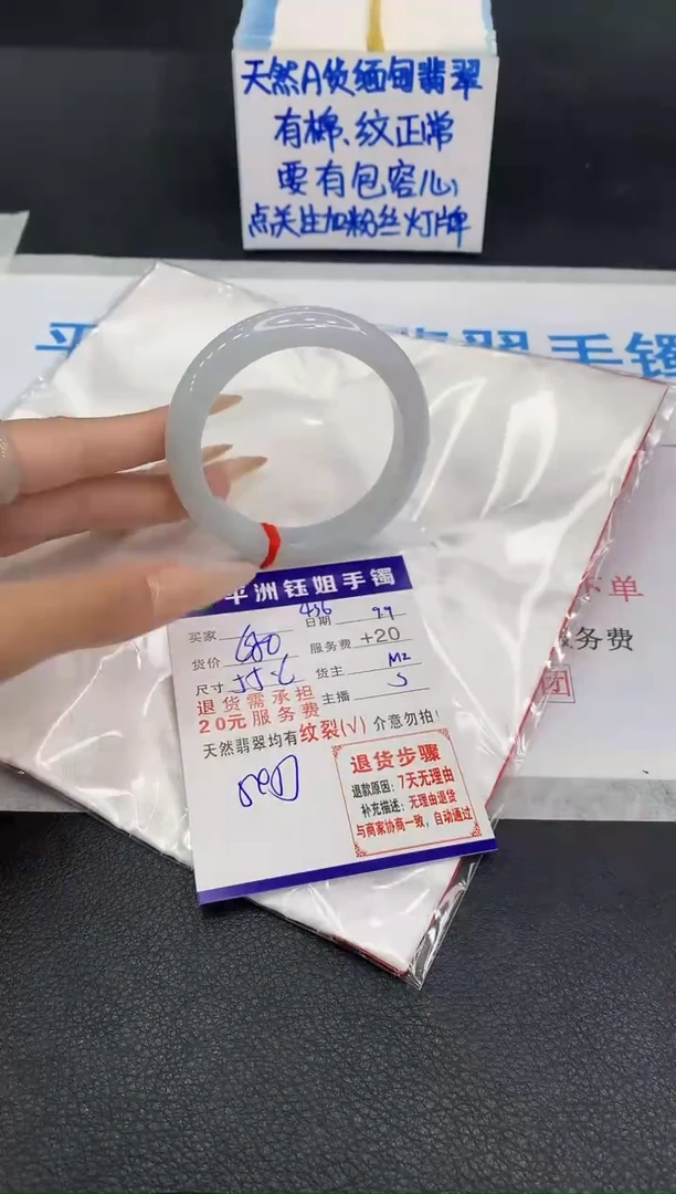 未镶嵌手镯翡翠111111111111