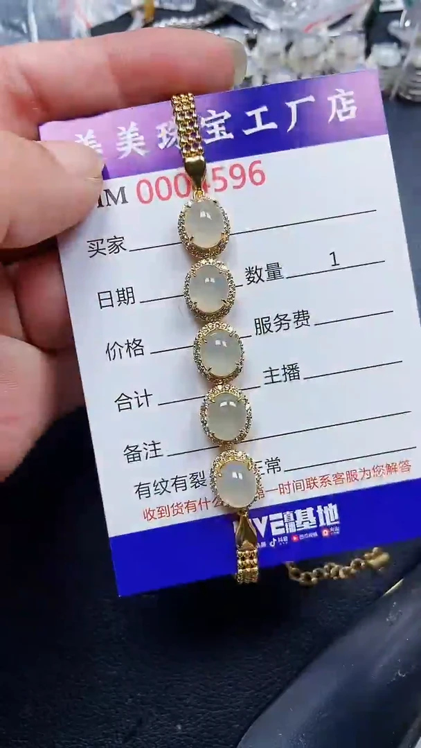 颈饰银S925镶嵌翡翠4596