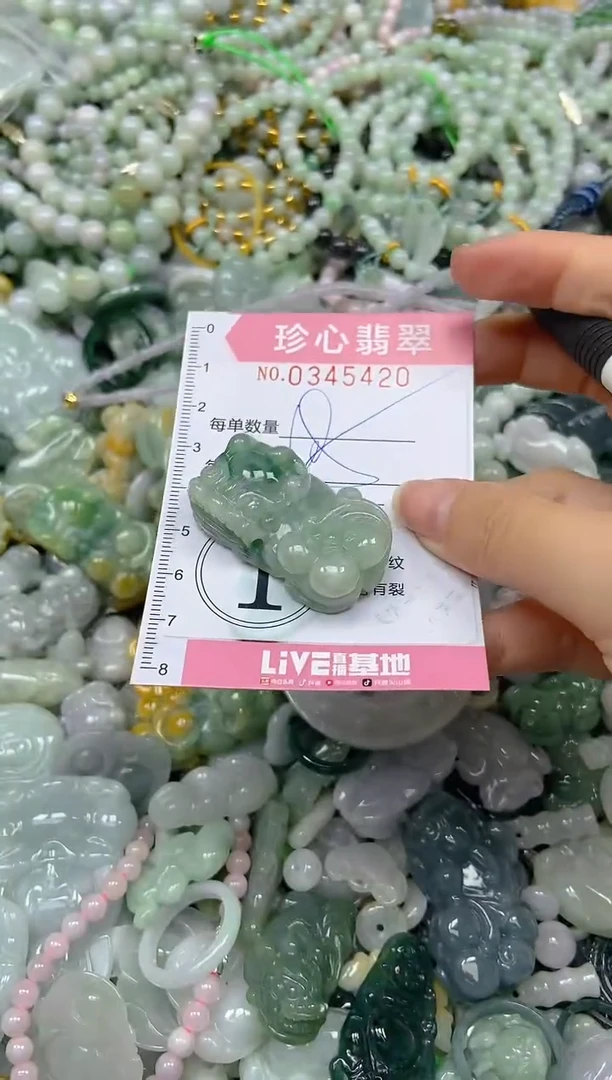 颈饰未镶嵌翡翠闪购0345420