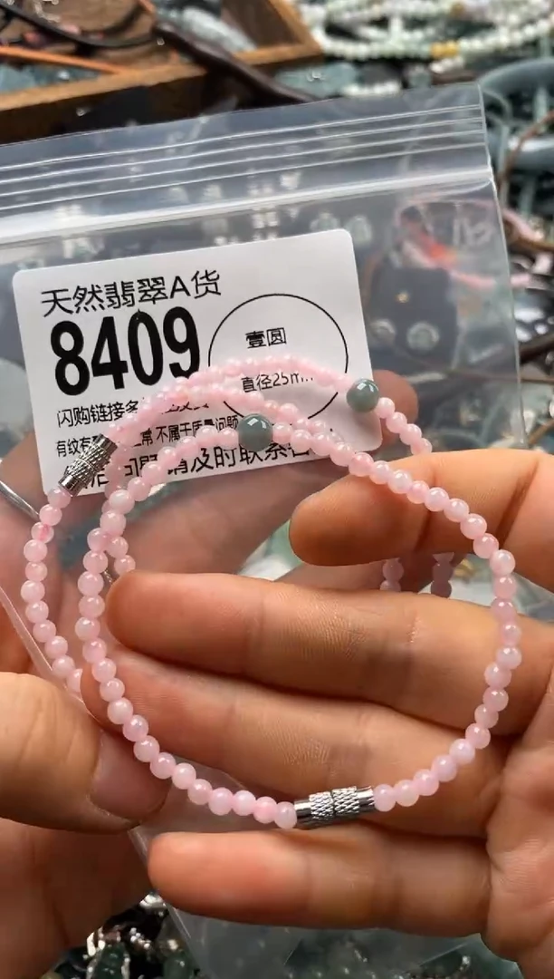 翡翠未镶嵌颈饰多样性发其一8409
