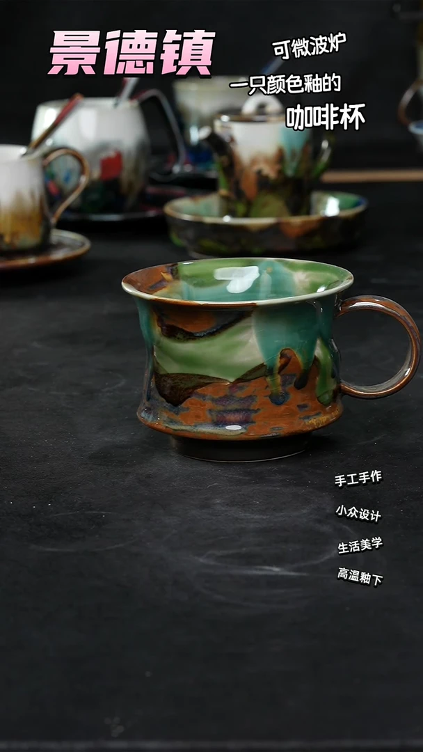 景德镇森涩手创陶瓷（食品级）495