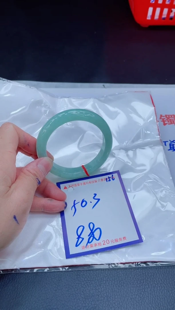 未镶嵌手镯翡翠11111111