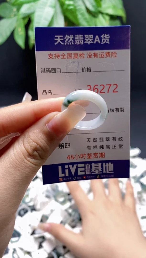 翡翠戒指未镶嵌天然翡翠戒圈6272