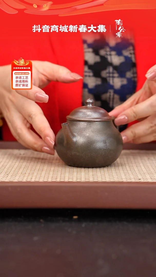 【闪购商品】紫砂茶壶柴烧朱泥玉容150
